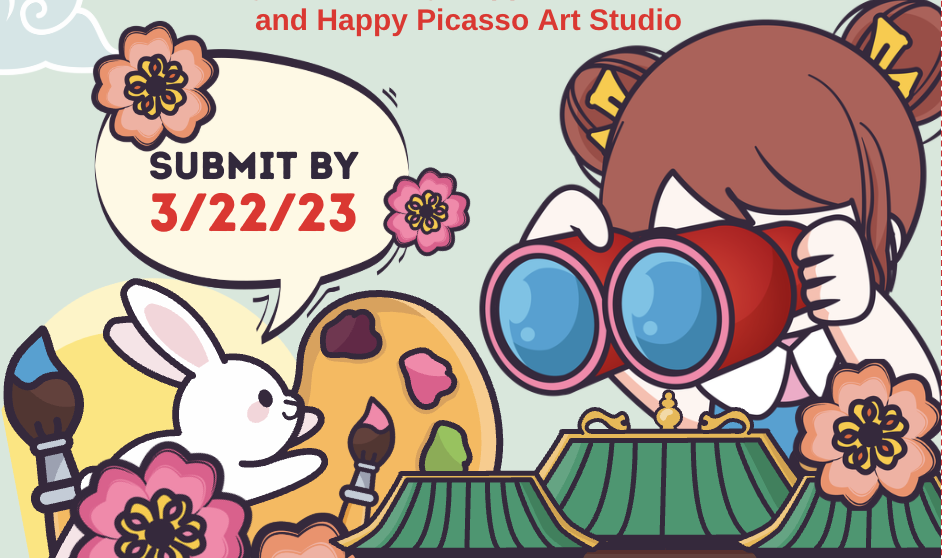 Through Children's Lens Art Contest 2023